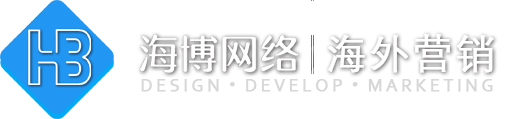 安阳外贸建站,外贸独立站、外贸网站推广,免费建站